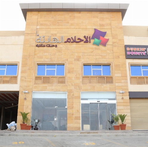 Quiet Dreams - Al Noor Branch image 31